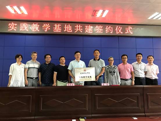 说明: C:\Users\Lenovo\Desktop\10.16爱游戏官方网站:产教融合 推动应用型发展\10.17教务部党支部\照片\照片\22.jpg